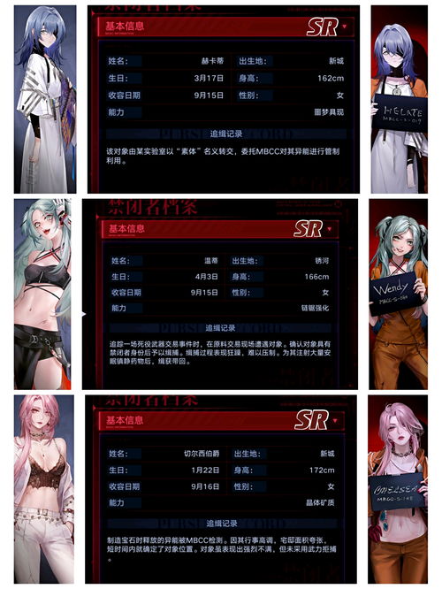 无期迷途黛伦专烙升级秘籍，揭秘提升攻略！