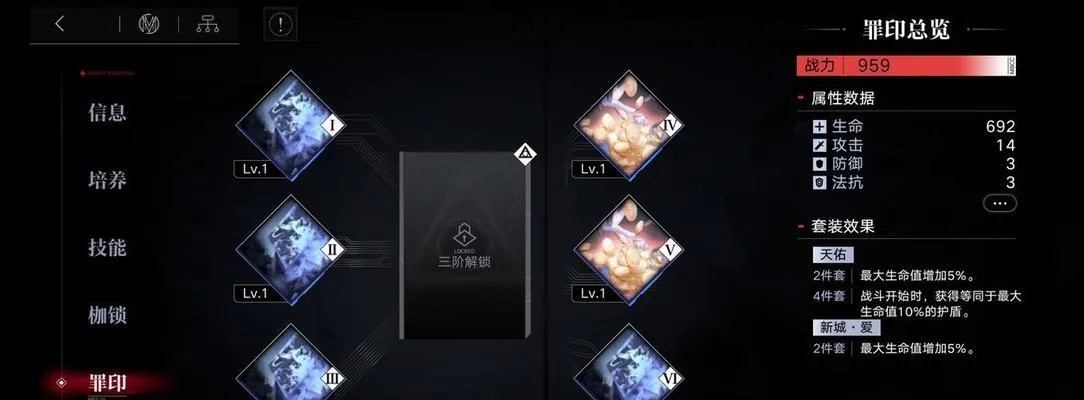 《揭秘无期迷途000：抽取枷锁，命运转折点！》