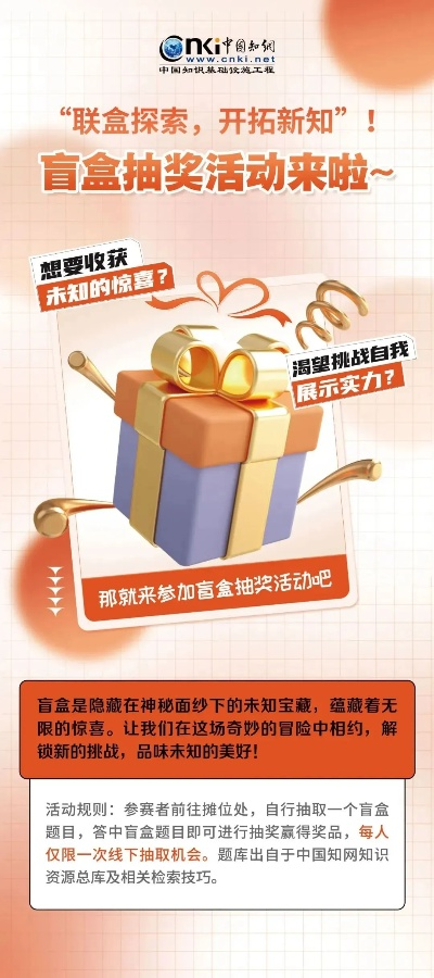 揭秘盲盒派对大礼！创意工坊独家奖励领取攻略大公开