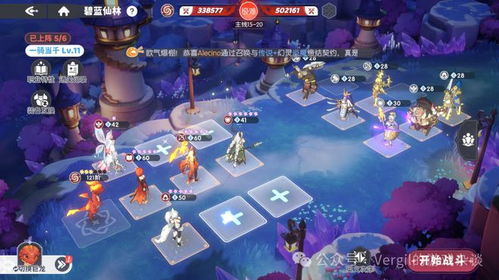 龙魂旅人拍卖行攻略：揭秘独家玩法，赢取珍稀宝物！