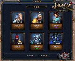 奥丘树海封测兑换码大揭秘！独家获取攻略，速来抢！