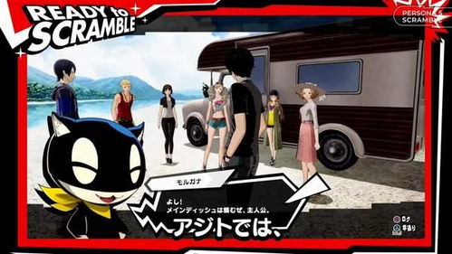 《神秘跑步男》惊现《女神异闻录4：重制版》预告，揭秘神秘面纱！