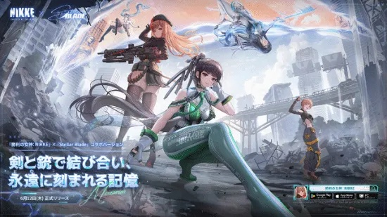 剑星VS妮姬：神秘联动预告，速来一睹风采！