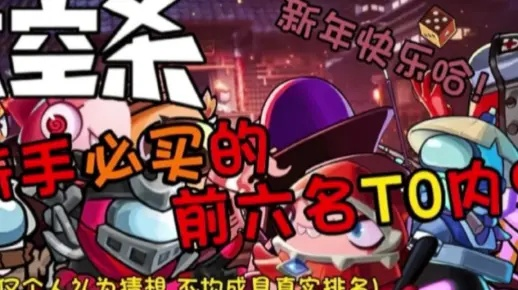 揭秘《太空杀》九门身份之谜：揭秘背后的惊天秘密！