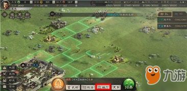 《王于兴师迁城攻略：高效策略揭秘》