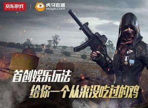 绝地赏金猎手回归！PUBG36.1版本更新大揭秘！