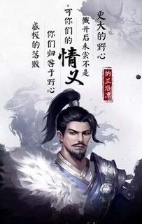 《剑侠情缘零》揭秘：杨影枫与纳兰潜凛巅峰对决背后的秘密！