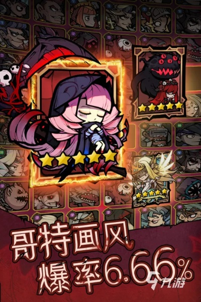 怪物乐土Buff大揭秘：多重叠加效果全解析