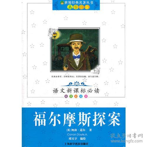 揭秘:燕云十六声福舟彩宵独家获取途径,速来一探究竟！