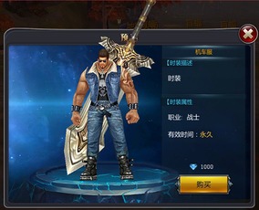 《TapTap9分神作再掀热潮！神秘“活体蛛腿”时装，绘梨衣福利大放送？》