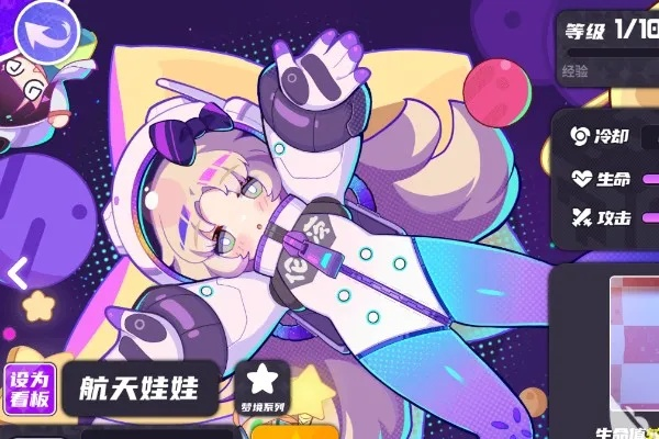 盲盒派对低配通关秘籍，轻松解锁无尽模式