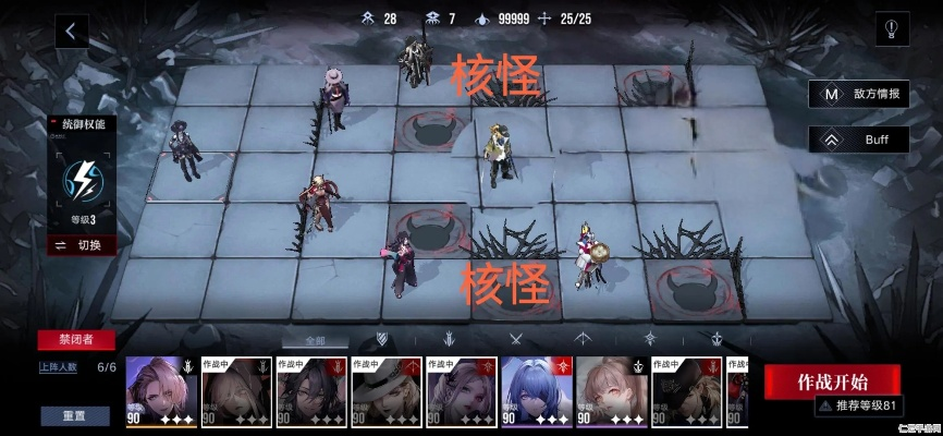 《无期迷途暗域23期叠盾队攻略：命运抉择打法揭秘》