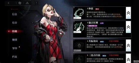 无期迷途LL必备：L.L培养材料盘点攻略