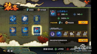 无期迷途LL技能加点攻略：高效提升战斗力的秘籍