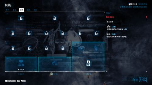 无期迷途艾瑞尔技能解析：深度揭秘！