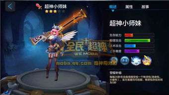 无期迷途阿黛拉养成秘籍：全方位攻略解析