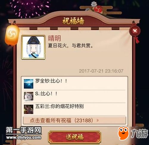 《血之墙银读物快速获取攻略，苏丹游戏独门秘籍》