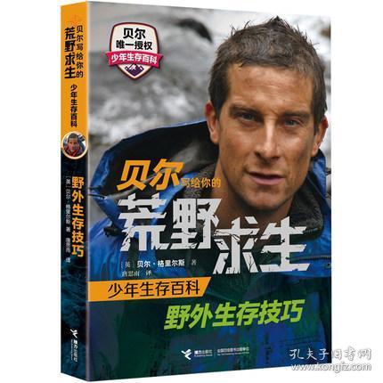 《荒野集银读物速获攻略：苏丹独家技巧揭秘》