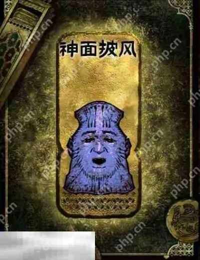 《苏丹游戏相面术攻略:银读物快速获取技巧》 《苏丹游戏相面术攻略:银读物快速获取技巧》