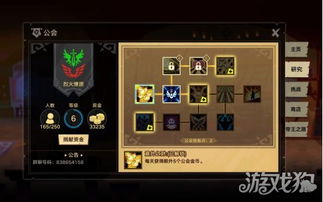 燕云十六声寻风使快速获取指南