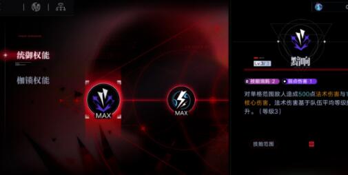 无期迷途耶莱娜技能精准加点攻略！