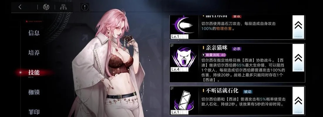 《耶莱娜枷锁抽取攻略：无期迷途高效抽枷技巧》