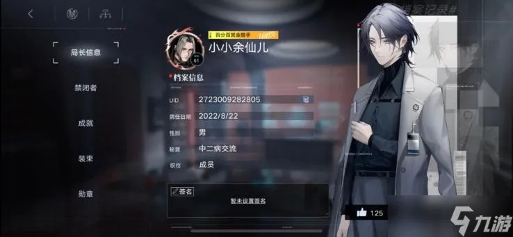 《无期迷途公会战新手攻略：第十期公会战最佳配队揭秘》