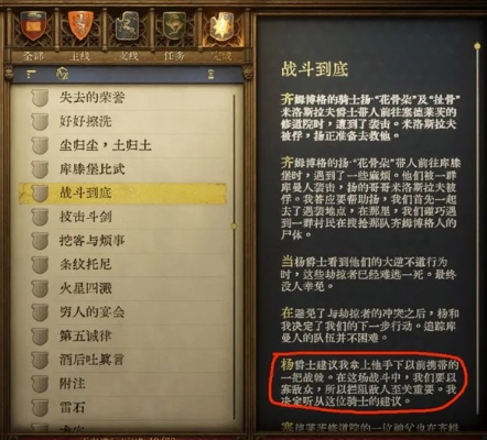 《苏丹剑盾仪式图纸：银读物获取攻略秘籍》