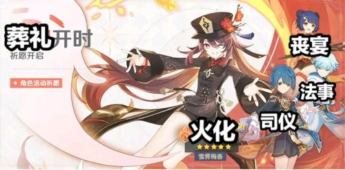 《赫斯提亚VS瓦尼菈:复刻池抽选攻略,谁才是你的最佳搭档?》 《赫斯提亚VS瓦尼菈:复刻池抽选攻略,谁才是你的最佳搭档?》