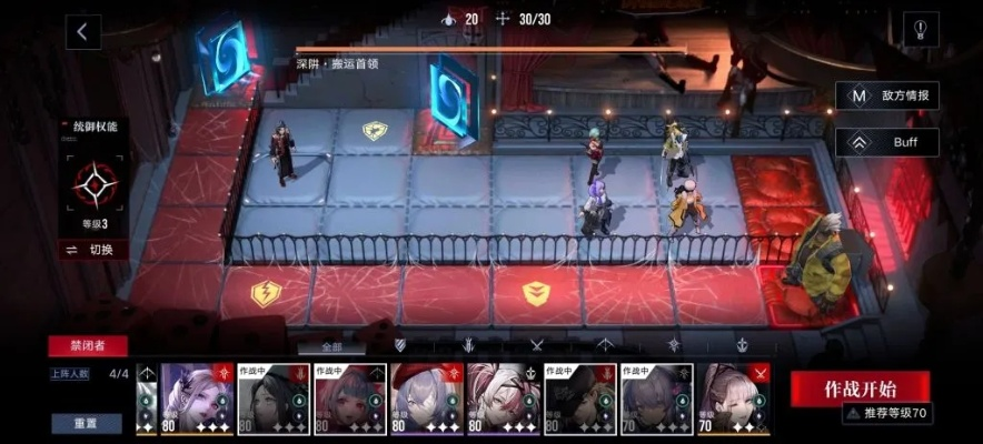 《无期迷途刹声骤雨攻略：第58期深阱残骸打法揭秘》