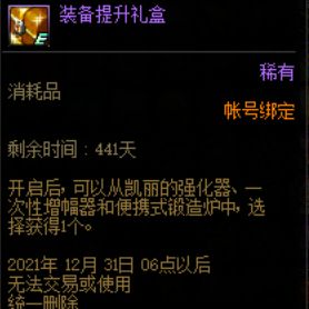 超自然行动组金樽速成攻略，轻松获取金樽秘籍