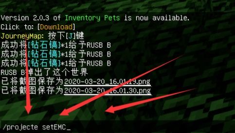 《Minecraft EMC调整攻略：等价交换指令全解析》