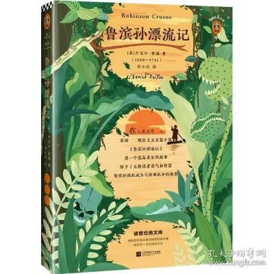 《苏丹妖精国游记银读物独家获取秘籍》