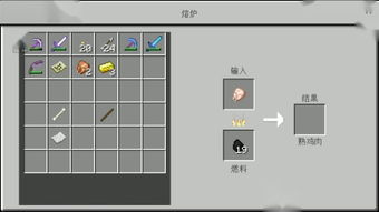 《2025版Minecraft：地狱堡垒精准寻址攻略》