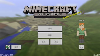 《Minecraft 6月5日最新兑换码曝光！2025年热门兑换福利速来》
