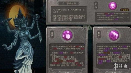 《燕云十六声铁锈月攻略：解锁万事知任务秘密》