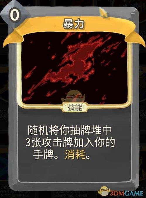 《千夫所指苏丹游戏攻略：金读物获取秘籍》