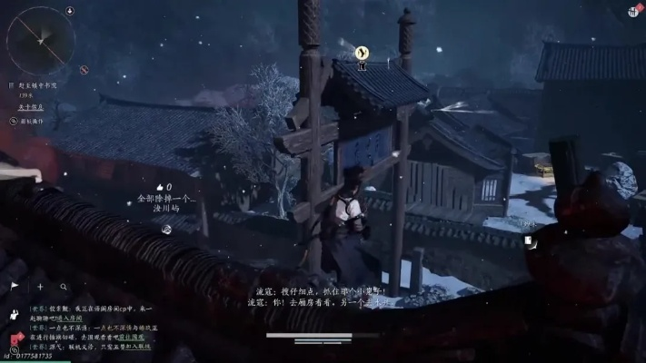 《燕云十六声雪仗攻略：最佳打雪仗位置揭秘》