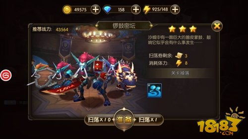 《原神机谋变策战记通关攻略！高效配队技巧揭秘》