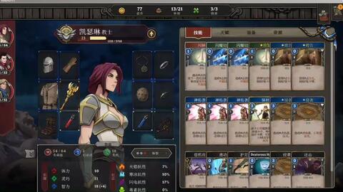 《原神机谋变策战记通关攻略！高效配队技巧揭秘》