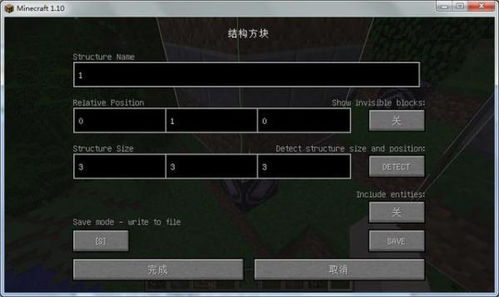 《Minecraft快速集结队友：传送指令高阶攻略》