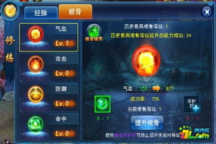 燕云十六声瘦骨罗汉奇遇全攻略揭秘