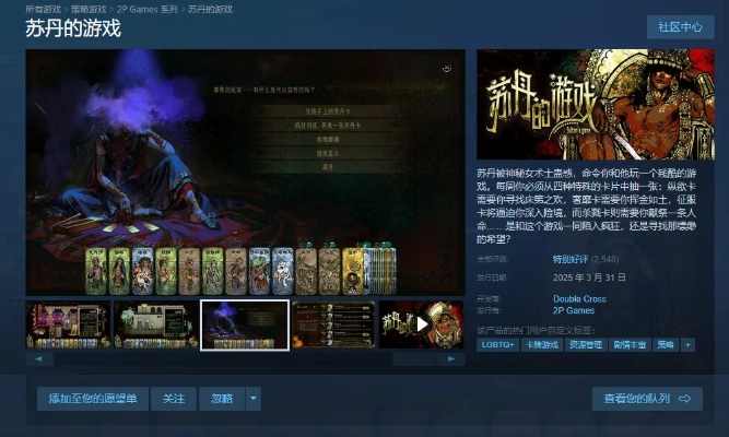 苏丹恐惧合成攻略:掌握神秘思潮获取技巧 苏丹恐惧合成攻略:掌握神秘思潮获取技巧