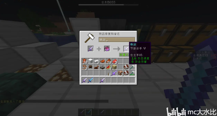 《Minecraft附魔武器指令全解析：轻松掌握附魔技巧》