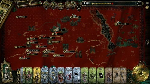 《苏丹革命游戏攻略：金思潮革命合成秘籍》