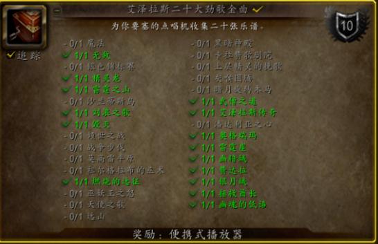 《苏丹完美世界攻略：轻松获取思潮秘籍》