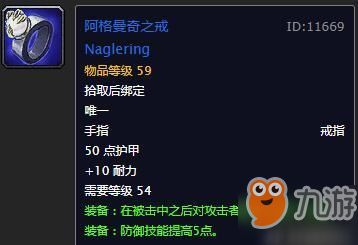 苏丹金项链攻略:石品级装备速成秘籍 苏丹金项链攻略:石品级装备速成秘籍