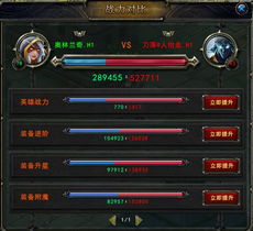 《战力飙升！揭秘潮英雄提升秘籍》