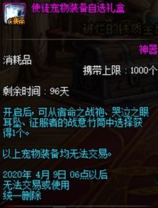 《麦芬第十使徒忆战回环攻略：高效打法揭秘》