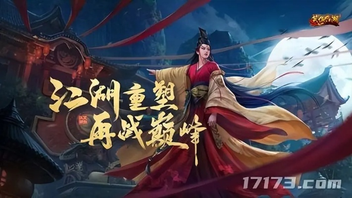 《笑傲江湖》年中大变！杨戬提前变身，揭秘神秘新版本！